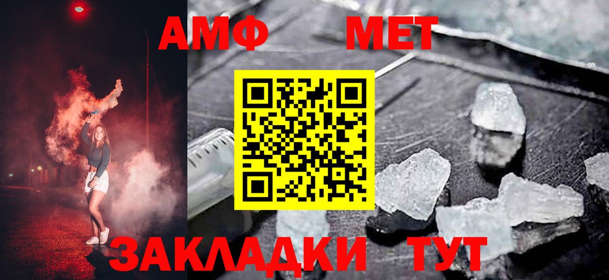 АМФЕТАМИН 98% Шарыпово