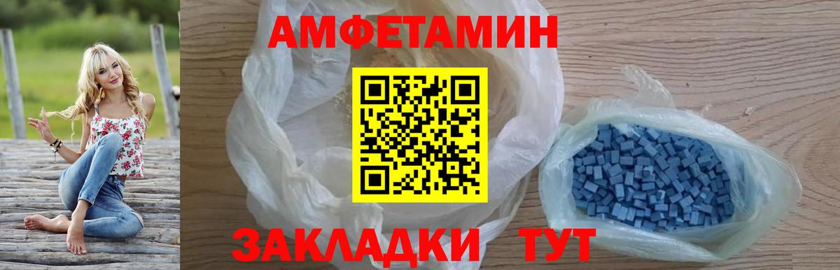 Амфетамин  Вход с VPN  АМФ  АМФ Розовый  Шарыпово 