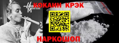 COCAINE Конаково