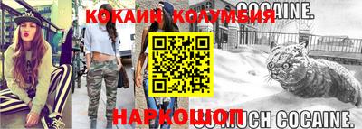 молекула духа Коммунар