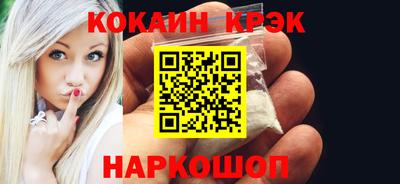 COCAINE Конаково