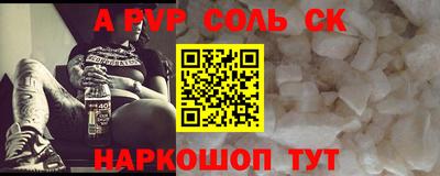 COCAINE Конаково