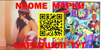 молекула духа Коммунар