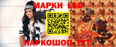 молекула духа Коммунар