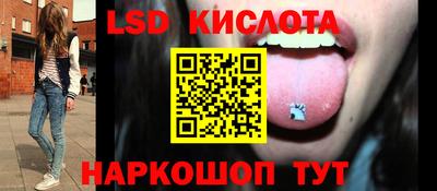молекула духа Краснодар