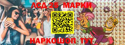 шишки Комсомольск-на-Амуре