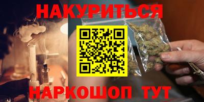 молекула духа Коммунар