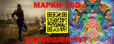 молекула духа Коммунар