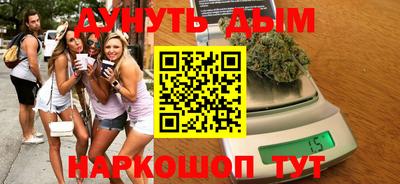шишки Комсомольск-на-Амуре