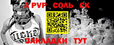 COCAINE Конаково