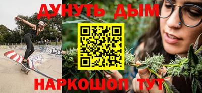 молекула духа Коммунар