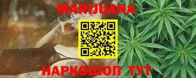 шишки Комсомольск-на-Амуре