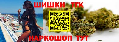 шишки Комсомольск-на-Амуре