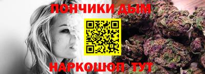 молекула духа Коммунар