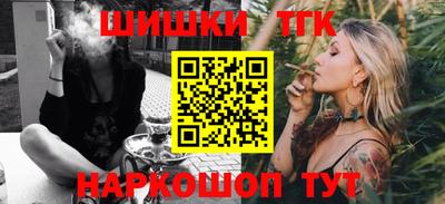 шишки Комсомольск-на-Амуре