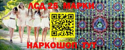 молекула духа Коммунар