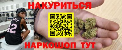 марки lsd Краснознаменск