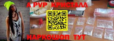молекула духа Коммунар
