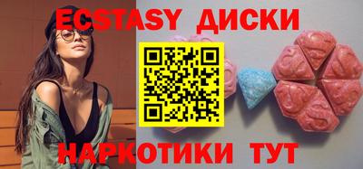 шишки Комсомольск-на-Амуре