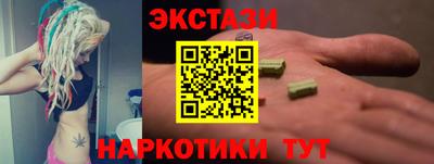 молекула духа Коммунар