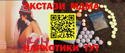 шишки Комсомольск-на-Амуре