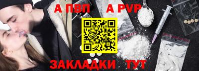 COCAINE Конаково