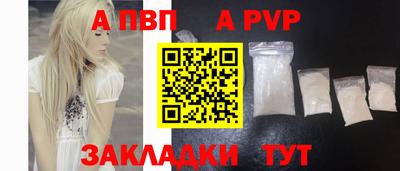 шишки Комсомольск-на-Амуре