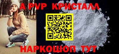 молекула духа Коммунар