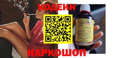 молекула духа Коммунар