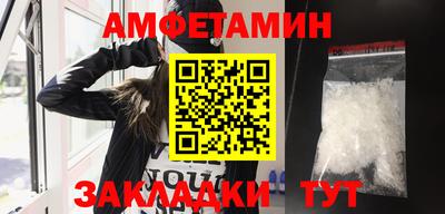 молекула духа Коммунар