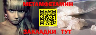 шишки Комсомольск-на-Амуре