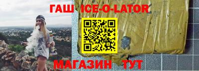 шишки Комсомольск-на-Амуре