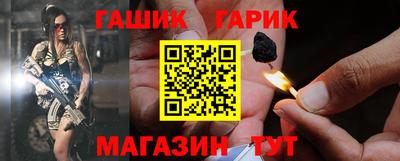 шишки Комсомольск-на-Амуре