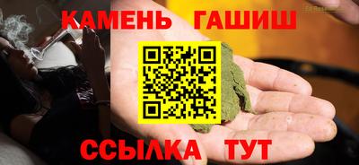 молекула духа Коммунар