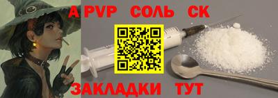 COCAINE Конаково