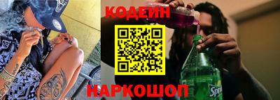 COCAINE Конаково