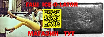 шишки Комсомольск-на-Амуре