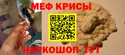 молекула духа Коммунар