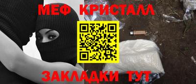 COCAINE Конаково