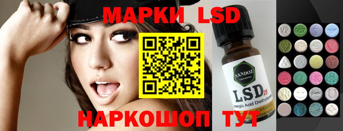 Лсд 25 экстази кислота  Вход с VPN  ЛСД экстази  Лсд 25 экстази кислота  Шарыпово 