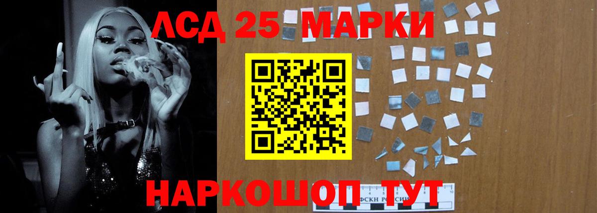 ЛСД экстази кислота Шарыпово