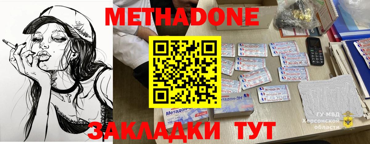 мега как зайти  Метадон кристалл  Вход с VPN  Шарыпово  Метадон белоснежный 