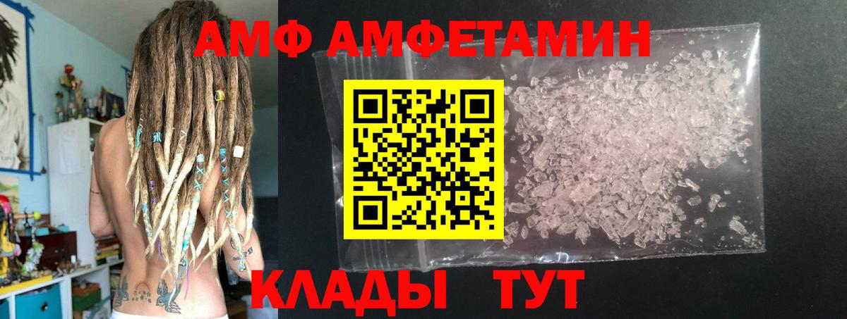 МЕТАМФЕТАМИН Methamphetamine Шарыпово